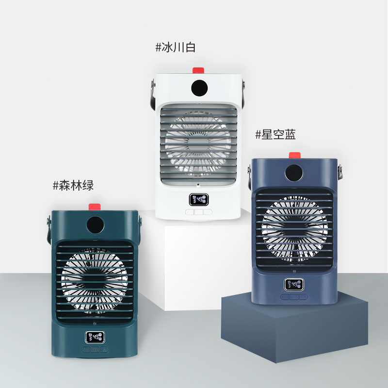 G5 Water Cooling Fan